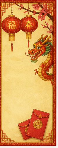Lunar New Year thank-you card design